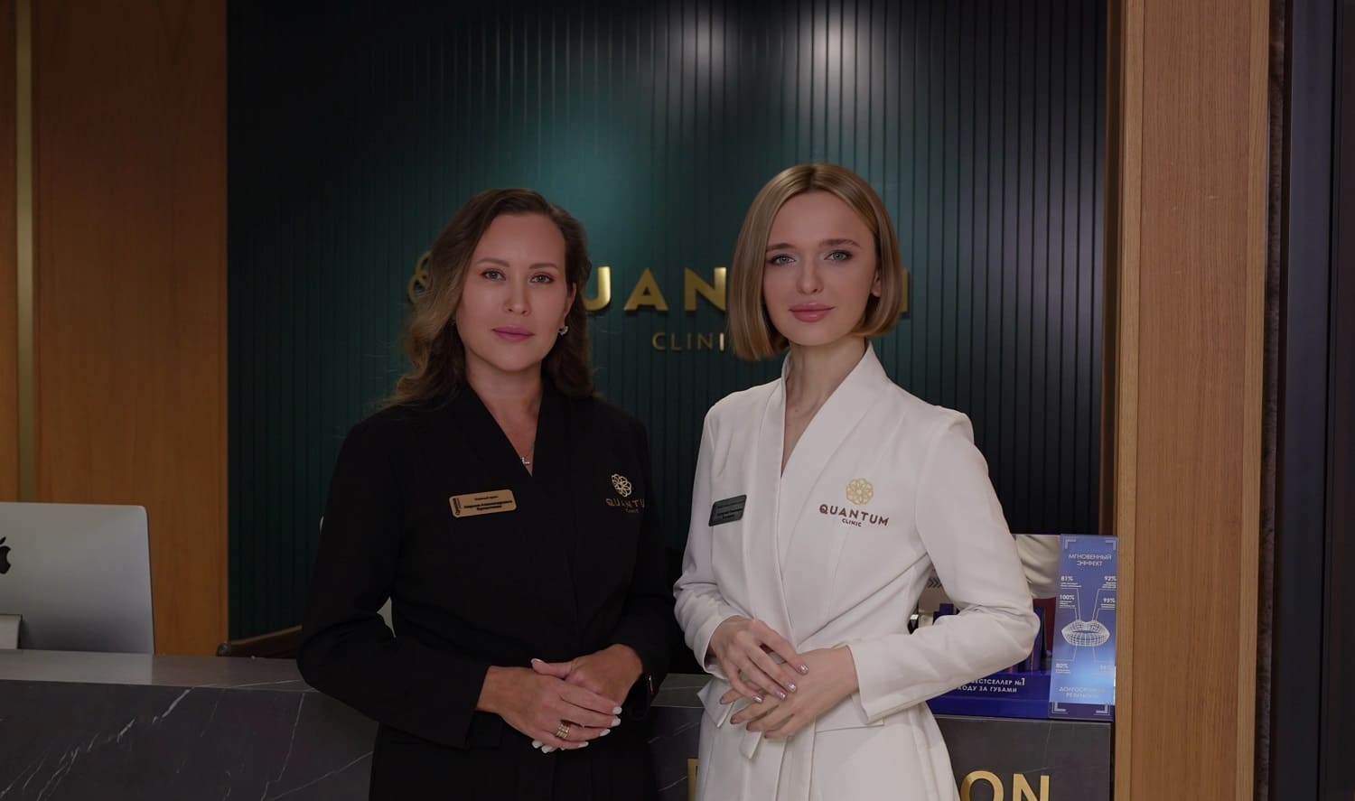 Работа мечты в Quantum Clinic
