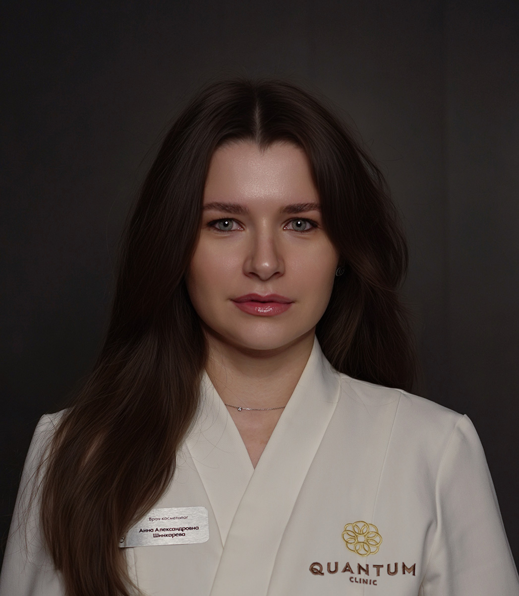 Шинкарева Анна Александровна