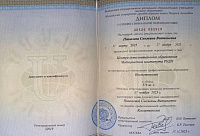 Дипломы и сертификаты: фото 3