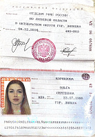 Дипломы и сертификаты: фото 3