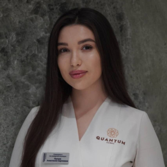 Пугина Анастасия Сергеевна