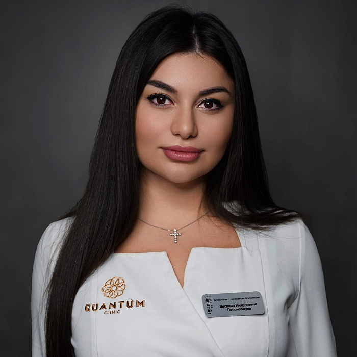 Попандопуло Деспина Николаевна