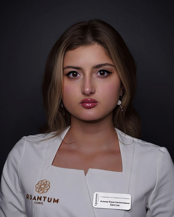 Шестак Алина Константиновна