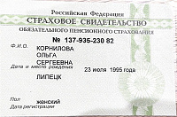 Дипломы и сертификаты: фото 2