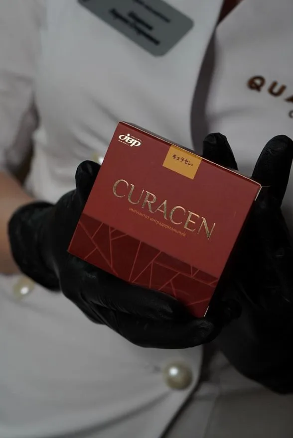 Услуги: плацентарная терапия