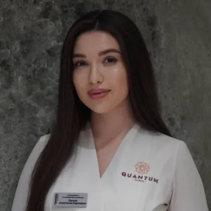 Специалисты: пугина анастасия сергеевна