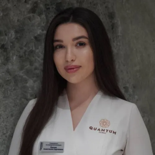 Пугина Анастасия Сергеевна